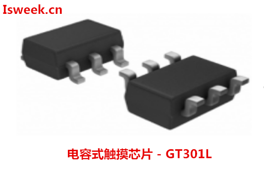 应用在游戏机触摸屏中的触摸感应芯片的图2